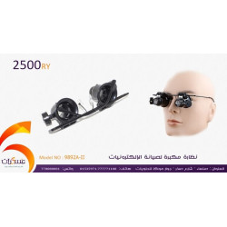 20X Magnifying Glasses for Electronics and Jewelry Repair 20X Magnifying Glasses for Electronics and Jewelry Repair