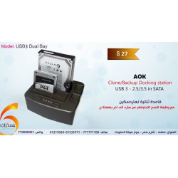 قاعدة هاردات AOK USB 3.0 HDD Docking Station