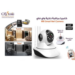 2MP Smart WiFi Security Camera 2MP Smart WiFi Security Camera