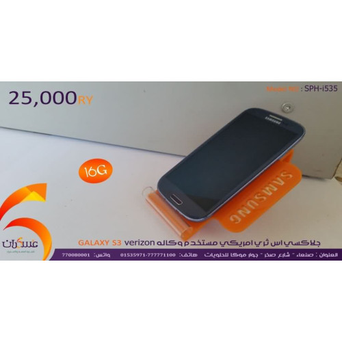 هاتف Samsung Galaxy S3 Verizon مستخدم هاتف Samsung Galaxy S3 Verizon مستخدم