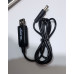 كابل تحويل USB من 5V إلى 12V من KingTel