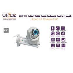 2MP HD Smart Outdoor WiFi Security Camera 2MP HD Smart Outdoor WiFi Security Camera