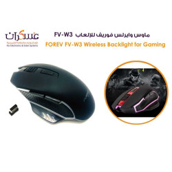 ماوس ألعاب Forev FV-W3 لاسلكي بإضاءة خلفية ماوس ألعاب Forev FV-W3 لاسلكي بإضاءة خلفية
