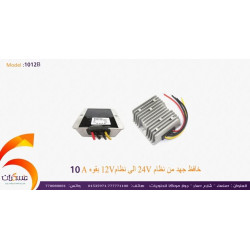محول Fulree DC-DC خافض جهد 24V إلى 12V - 10A / 120W