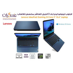 لابتوب Lenovo IdeaPad Gaming 3i Core i7 جيل 10 للألعاب شاشة 15.6 FHD وذاكرة 8GB وSSD 512GB