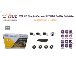 منظومة مراقبة Simple&Secure KIT-2-36H24 بدقة 2MP HD أربع كاميرات منظومة مراقبة Simple&Secure KIT-2-36H24 بدقة 2MP HD أربع كاميرات