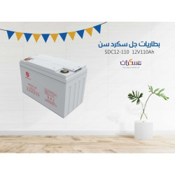 بطارية SacredSun SDC12-110 جهد 12V سعة 110Ah