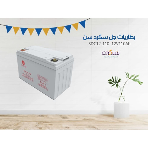 بطارية SacredSun SDC12-110 جهد 12V سعة 110Ah