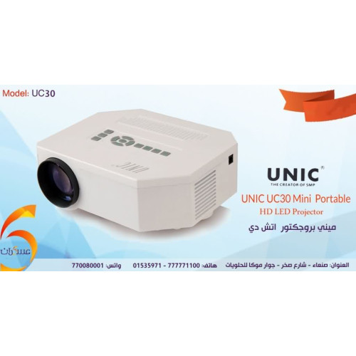 ميني بروجكتور UNIC UC30