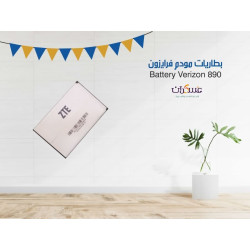 بطارية مودم Verizon 890 بطارية مودم Verizon 890
