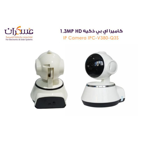 كاميرا IP ذكية IPC-V380-Q3S بدقة 1.3MP HD كاميرا IP ذكية IPC-V380-Q3S بدقة 1.3MP HD