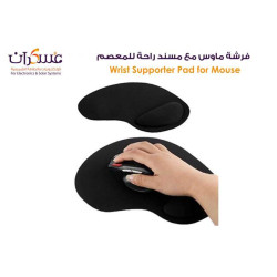 فرشة ماوس مع مسند راحة للمعصم فرشة ماوس مع مسند راحة للمعصم