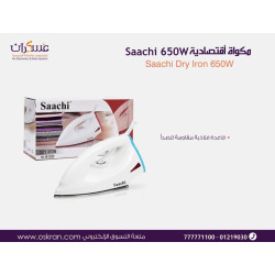 مكواة Saachi كهربائية اقتصادية 650W