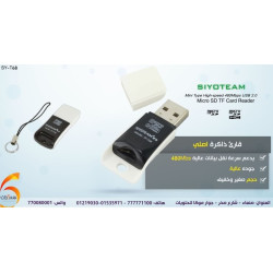 قارئ ذاكرة SIYOTEAM SY-T68 USB2.0 قارئ ذاكرة SIYOTEAM SY-T68 USB2.0