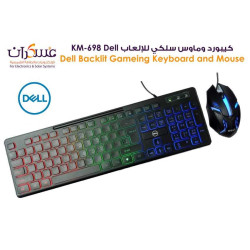 كيبورد وماوس ألعاب Dell KM-698 سلكي بإضاءة خلفية كيبورد وماوس ألعاب Dell KM-698 سلكي بإضاءة خلفية
