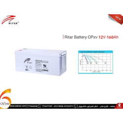 بطارية RITAR OPzV 12V 160Ah بطارية RITAR OPzV 12V 160Ah