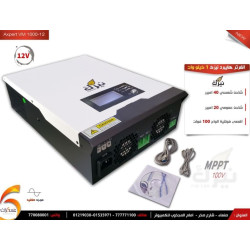 انفرتر هايبرد نيزك Axpert Off-Grid VM 1KW نظام 12V MPPT 40A