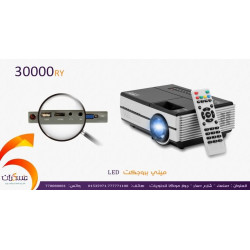 Mini LED Projector Mini LED Projector