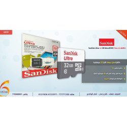 ذاكرة SanDisk Ultra microSDHC 32GB Class 10 ذاكرة SanDisk Ultra microSDHC 32GB Class 10