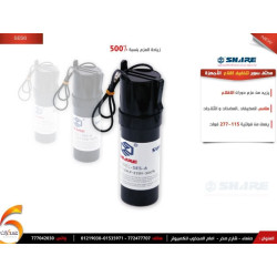 مكثف SHARE SES6 لتخفيف إقلاع الأجهزة الكهربائية مكثف SHARE SES6 لتخفيف إقلاع الأجهزة الكهربائية