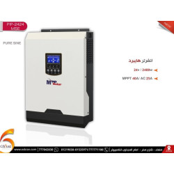 انفرتر هايبرد MPP Solar بقدرة 2400W نظام 24V MPPT 40A