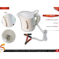 سخان ماء 12V 150W للسيارة أو الطاقة الشمسية سخان ماء 12V 150W للسيارة أو الطاقة الشمسية