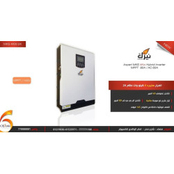 انفرتر هايبرد نيزك Axpert MKS Off-Grid 5KVA/4KW- 24V Hybrid Inverter MPPT 80A / AC 60A