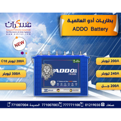بطارية ADDO Tubular Acid للطاقة الشمسية 240Ah