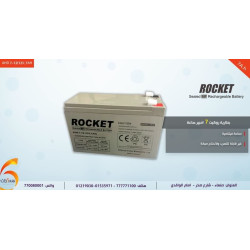 بطارية ROCKET 12V 7Ah بطارية ROCKET 12V 7Ah