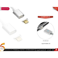 رأس شحن مغناطيسي Micro USB للأندرويد