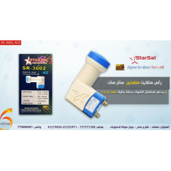 رأس ستلايت StarSat منفذين رأس ستلايت StarSat منفذين
