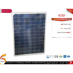 200W Solar Panel 200W Solar Panel