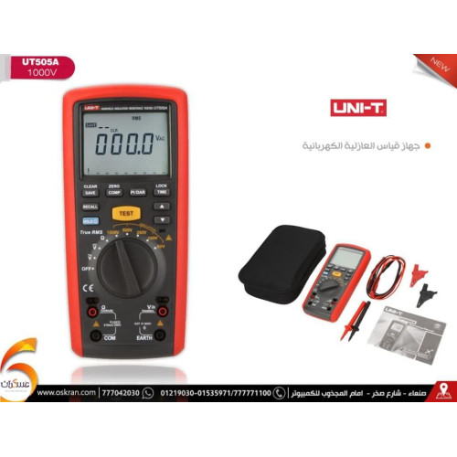 جهاز قياس العازلية UNI-T UT505A حتى 1000V