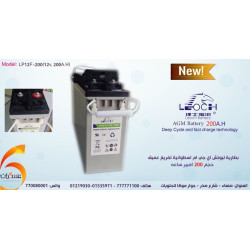 بطارية LEOCH AGM 200Ah اسطوانية