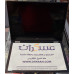 لابتوب Lenovo ThinkPad Yoga 260S Core i5 جيل سادس 8GB 256GB SSD لمس