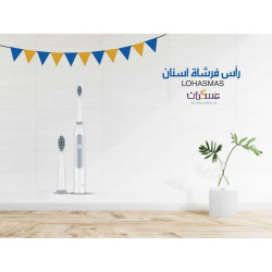 رأس فرشاة أسنان LOHASMAS رأس فرشاة أسنان LOHASMAS