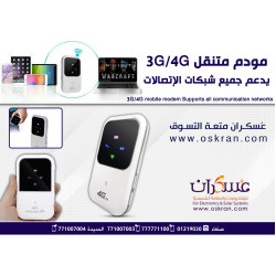 مودم MiFi متنقل 3G/4G LTE يدعم جميع الشبكات