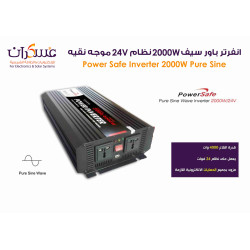 انفرتر Power Safe نظام 24V قدرة 2000W موجة نقية