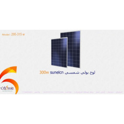 لوح شمسي SUNLEN بولي 300W لوح شمسي SUNLEN بولي 300W