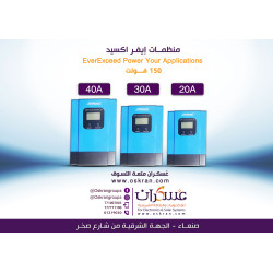 منظم شحن شمسي EverExceed Titan MPPT 20A بمدخل PV حتى 150V