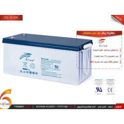 RITAR 12V 200Ah Deep Cycle Gel Battery