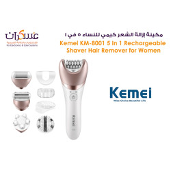 ماكينة Kemei KM-8005 لإزالة الشعر للنساء 5 في 1