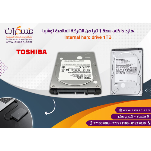 قرص Toshiba داخلي 2.5 بوصة HDD بسعة 1TB للابتوب