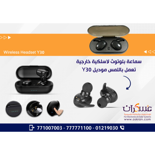 سماعات أذن لاسلكية Bluetooth Y30 TWS تعمل باللمس