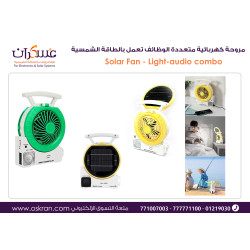 مروحة شمسية متعددة الوظائف TYN-10GL مع إضاءة وراديو/MP3 مروحة شمسية متعددة الوظائف TYN-10GL مع إضاءة وراديو/MP3