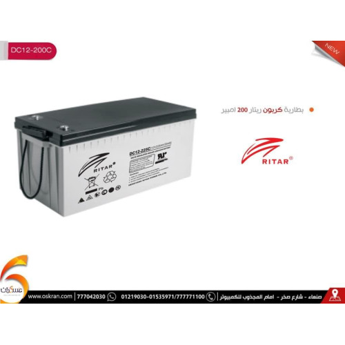 بطارية RITAR DC Carbon 12V 200Ah C20