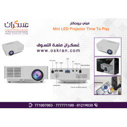ميني بروجكتر LED محمول 600 Lumens بدعم HDMI وUSB وVGA