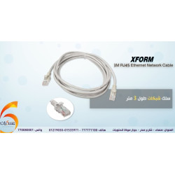 سلك شبكة RJ45 للكمبيوتر