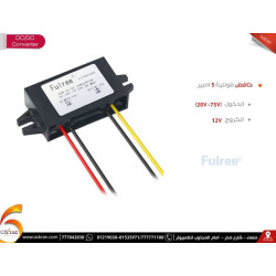Fulree DC-DC Converter 20-75V to 12V - 5A / 60W Fulree DC-DC Converter 20-75V to 12V - 5A / 60W