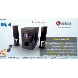مكبر صوت Bluetooth AudioLab AL-7000 بنظام 2.1